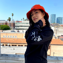 Load image into Gallery viewer, THAT'S A NONO LONG SLEEVE