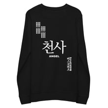 Load image into Gallery viewer, CHUNSAH "ANGEL" CREWNECK