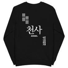 Load image into Gallery viewer, CHUNSAH "ANGEL" CREWNECK