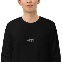 Load image into Gallery viewer, "LOVE" CREWNECK